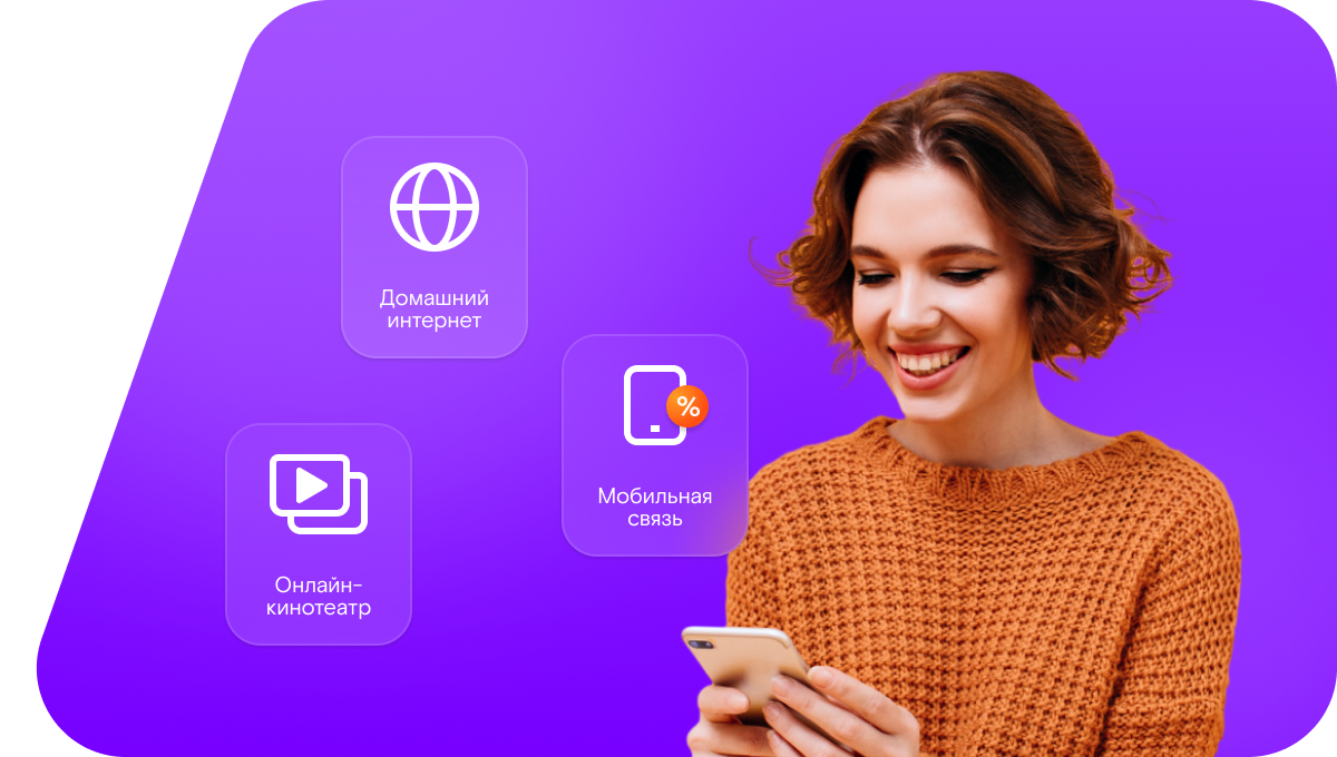 Промо-тарифы Ростелеком в&nbsp;посёлок Вожский (Республика Коми)